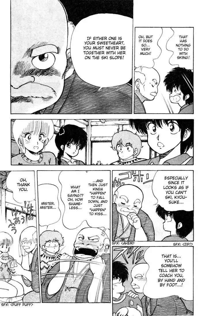 Kimagure Orange Road Chapter 93 7